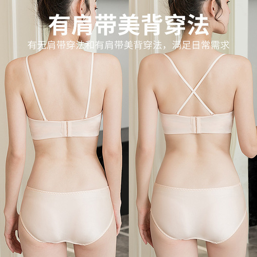 Double-sided buckle thin bra, push-up, non-slip, push-up, large breasts, small invisible bra, bride's wedding dress special glossy underwear