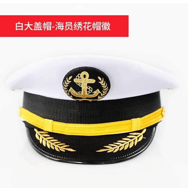 Big white cap - sailor's embroidered cap badge