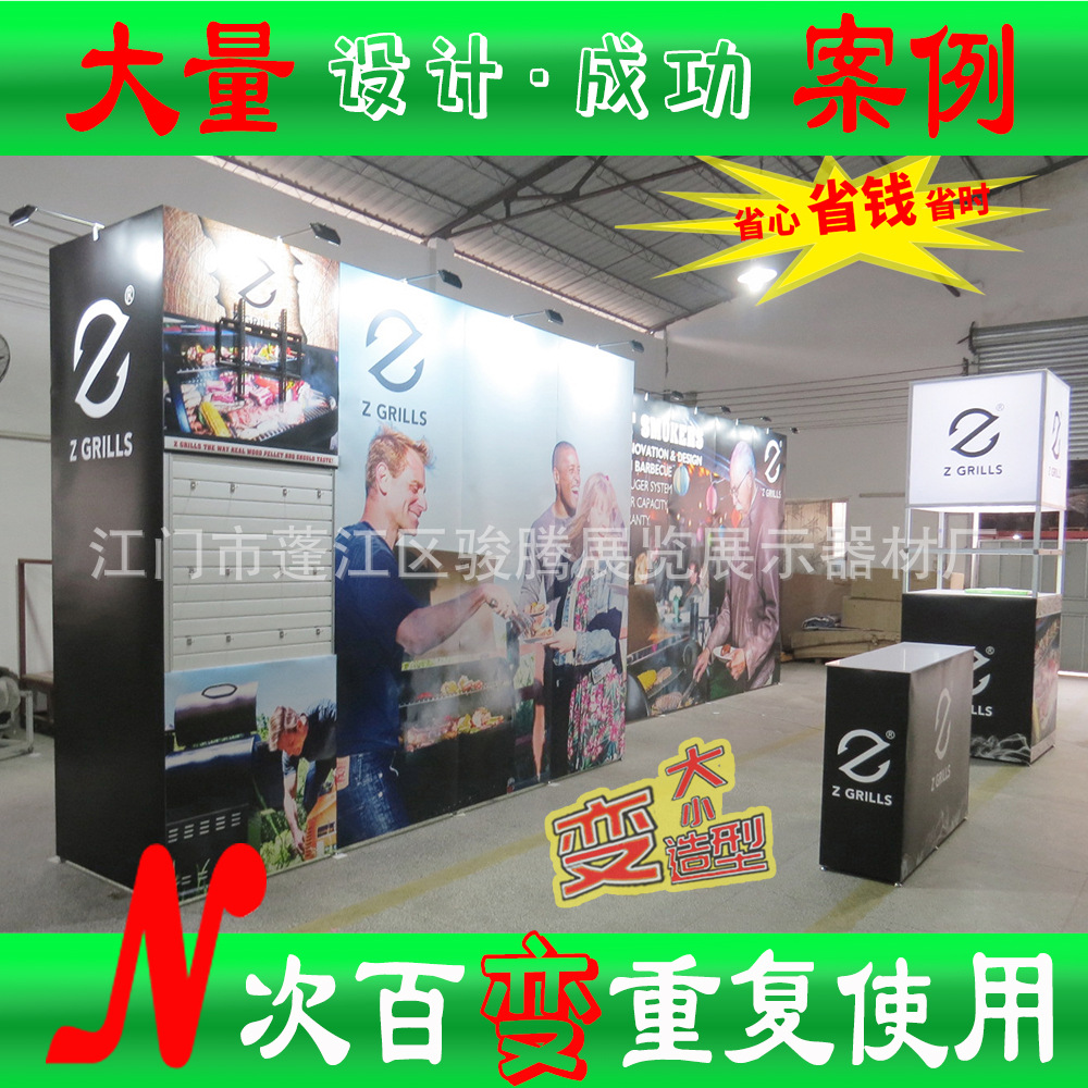 广告牌展位促销活动特装展台搭建E33组装式展会展柜搭建设计制作