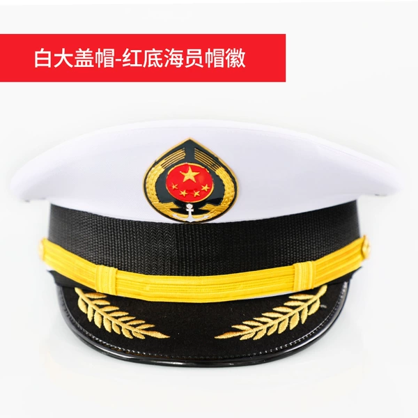 Big white cap - red bottom sailor's cap badge