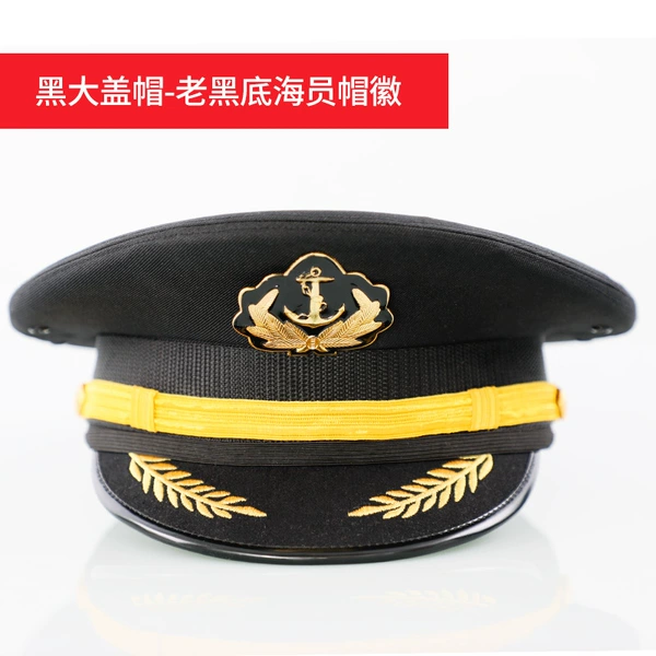 Big black cap - old black bottom sailor's cap badge - oblique