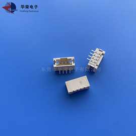 立式贴片插座XH2.5mm连接器2-12P FPC接线端子座 SMT耐高温接插件