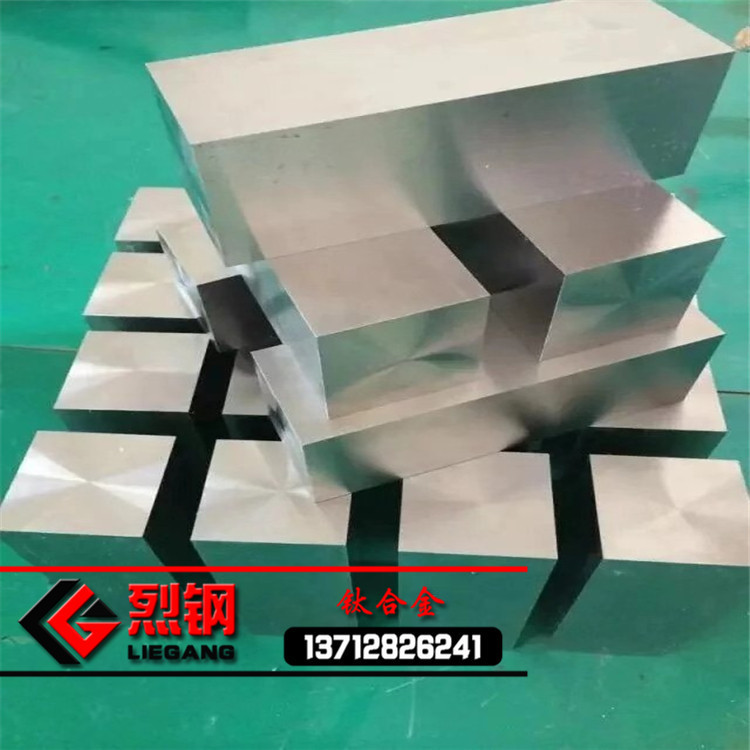 Spot Tc4/Gr5 Titanium Alloy, Corrosion-Resistant and Wear-Resistant Tc4 Titanium Alloy Plate/Rod, Zero-Cut Ti-6Al-4V Titanium Alloy