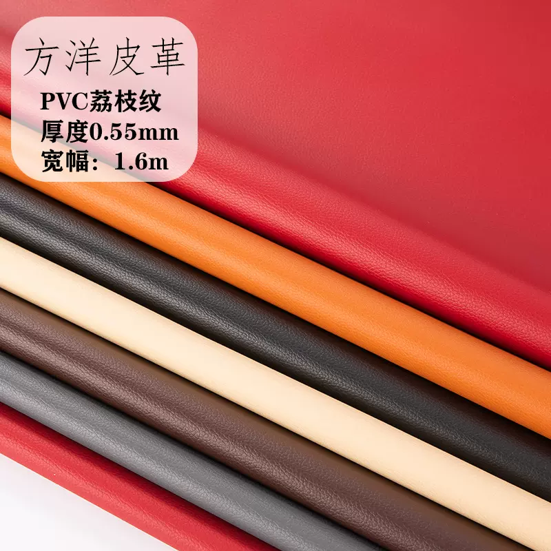 现货1.6米加宽小荔枝纹PVC皮汽车皮革抱枕软包皮料复合人造革