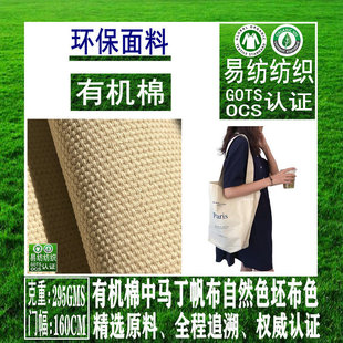 GOTS�ЙC�޷��������ЙC��С�R�������ЙC����Ȼɫԭɫ��������