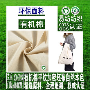 �ЙC�޼������ЙC��ƽ�y�����ЙC�޼�����ɫԭɫGOTS�ЙC������