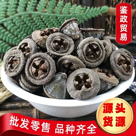 其他药食同源;花果茶;其他滋补