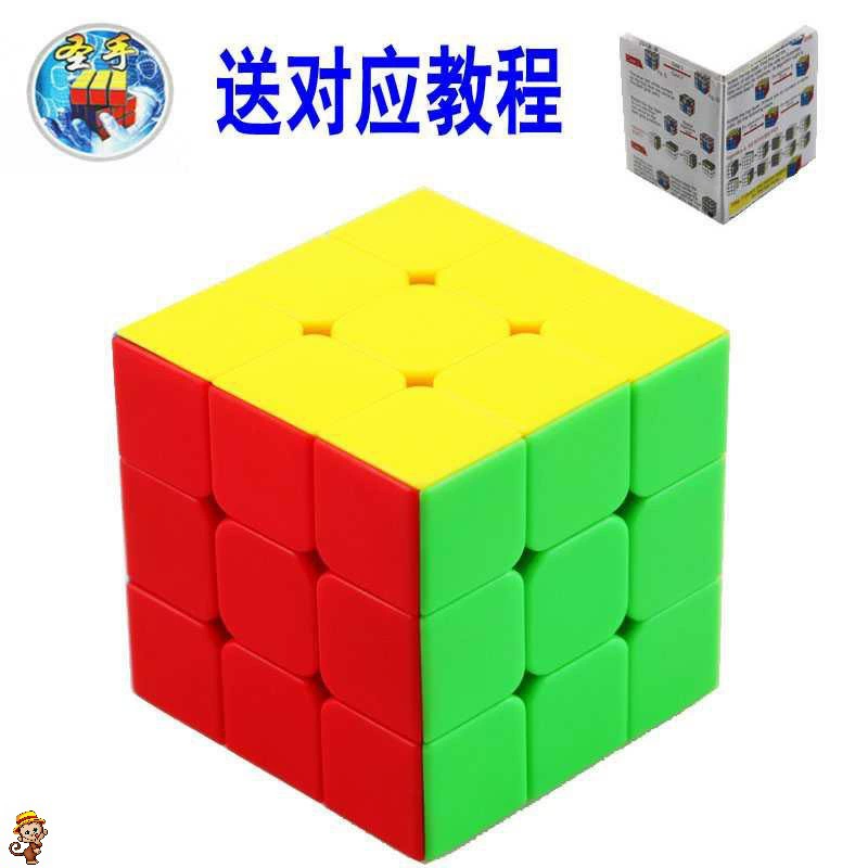 2345 Мэджик профессиональный конкурс кубиков кручение кубического куба шаг, четыре или пять -квадратных блоков, два -три