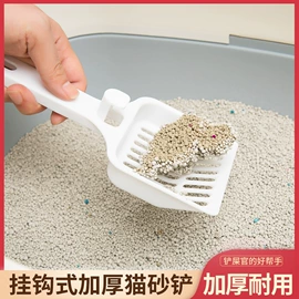 猫猫玩具;猫猫食具;狗狗食具