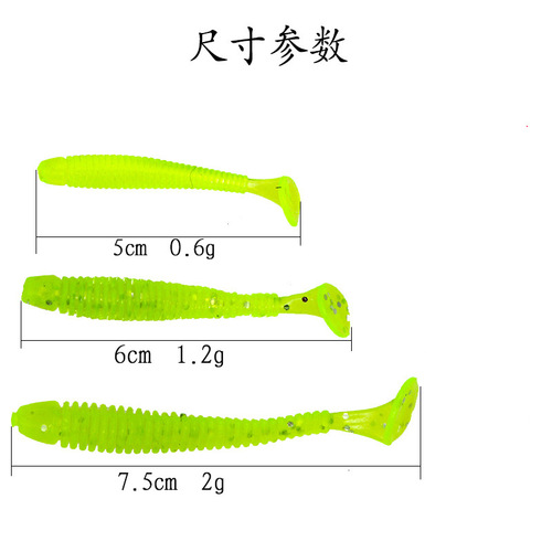 Paddle tail screw T tail fine packaging 5/6/7.5cm Luya soft bait fishing gear fishing supplies manufacturer wholesale