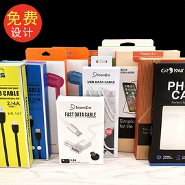 纸盒;其他礼品包装;不干胶标签