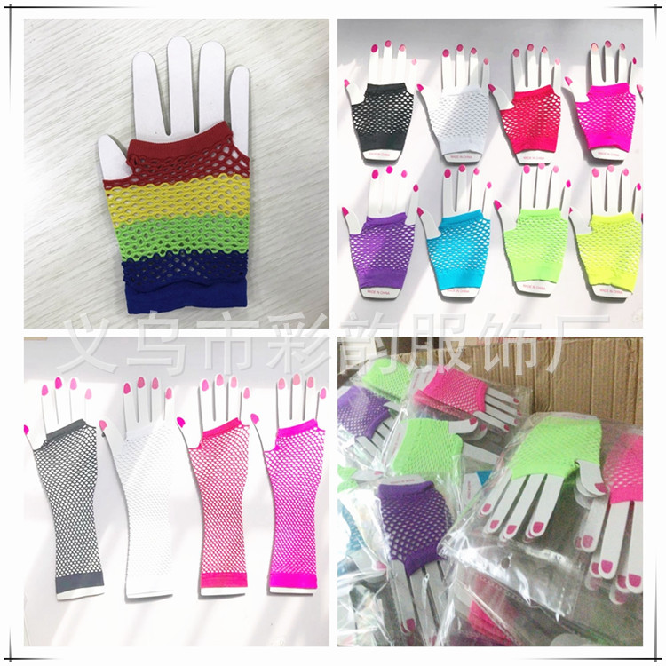 Fabricantes de guantes de malla guantes de discoteca guantes de medio dedo guantes de estilo punk guantes de red de pesca a rayas