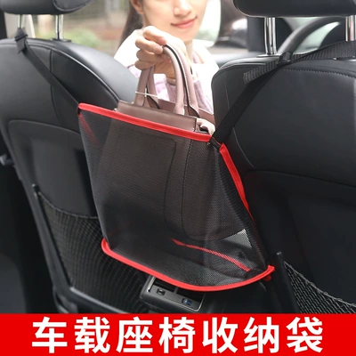 seat back folding storage hanging | Car storage bag/box