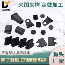 CR�ȶ����z��Ʒ �S�ҹ������I���z��Ʒ����CR���z�_�|���w���m��