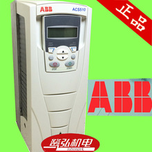 ����ȫ��ԭװABB��Ƶ��ACS550-01-290A-4
