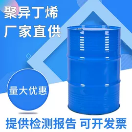 羧酸盐;磷酸盐;酯