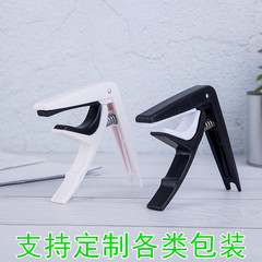 Guitar capo folk classical electric guitar color plastic steel capo ukulele bass universal capo