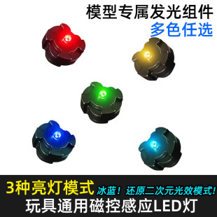 ���_ģ�ʹſظБ�LED�� MGͨ��00R00Q��ţ78.3.0��ɳ���_�������