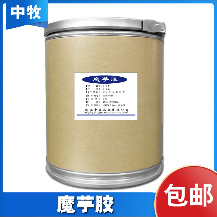 现货供应葡甘露聚糖高粘度食品级代餐粉用 魔芋胶