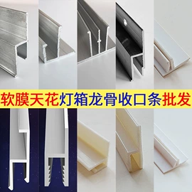 灯箱;软膜天花;其他广告器材