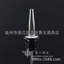正品史熊猫美式不锈钢酒嘴304材料 花式调酒比赛切酒好控橄榄油嘴
