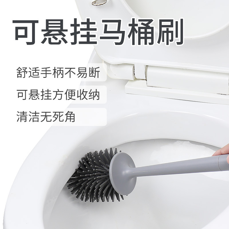 Nuevo Rotary colgando traje de cepillo de inodoro sin ángulo muerto cepillo de plástico de silicona mango largo cepillo de limpieza