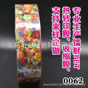 �������DӡĤPVCPP��Ĥ֧�ց�Ӷ��C�����Cӡ�����͸ߜط�ˮ