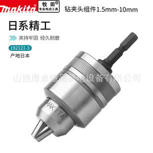 makita�ձ�����o�����i�o荊A�^ԭ�b�M�����i���Ǳ��D�Q�荊A�^