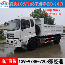 ڼɶ絥ж 10-14 ѡݻҼ dump truck