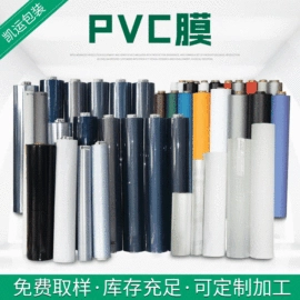 包装薄膜;塑料手提袋;塑料服装袋