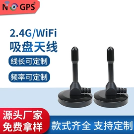 其他天线;卫星天线;收音机天线