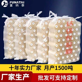 拉伸缠绕膜;塑料编织袋;封装打包胶带