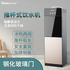 饮水机;其他生活电器