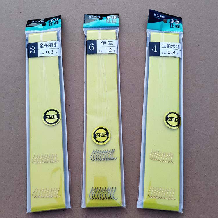 Fish hook tie the sub -line double hook finished set set of fishing…