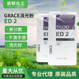 消光粉;白炭黑;UV涂料