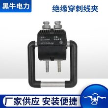 �F؛ �^�����̾��A��|�Ӿ���֧��10kV�^�����̾��A���l��|����