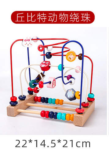 Baby children's multifunctional beaded toys that benefit intelligence and brain, beaded boys and girls 0, early education for babies aged 1-2 to 3