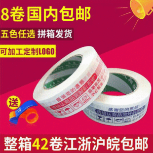��ʾ�Z�����z�����lӡ�ֿ��f����z�� ͸���z����4.5CM����z���]