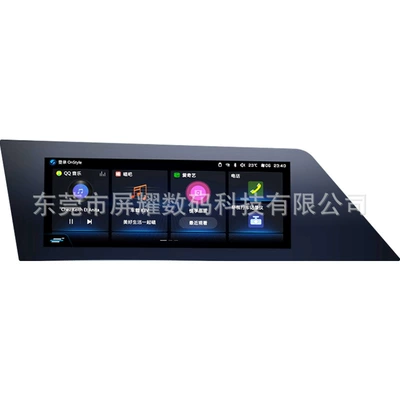 Tempered Film and X5Plus — Other Automotive Interior Supplies
