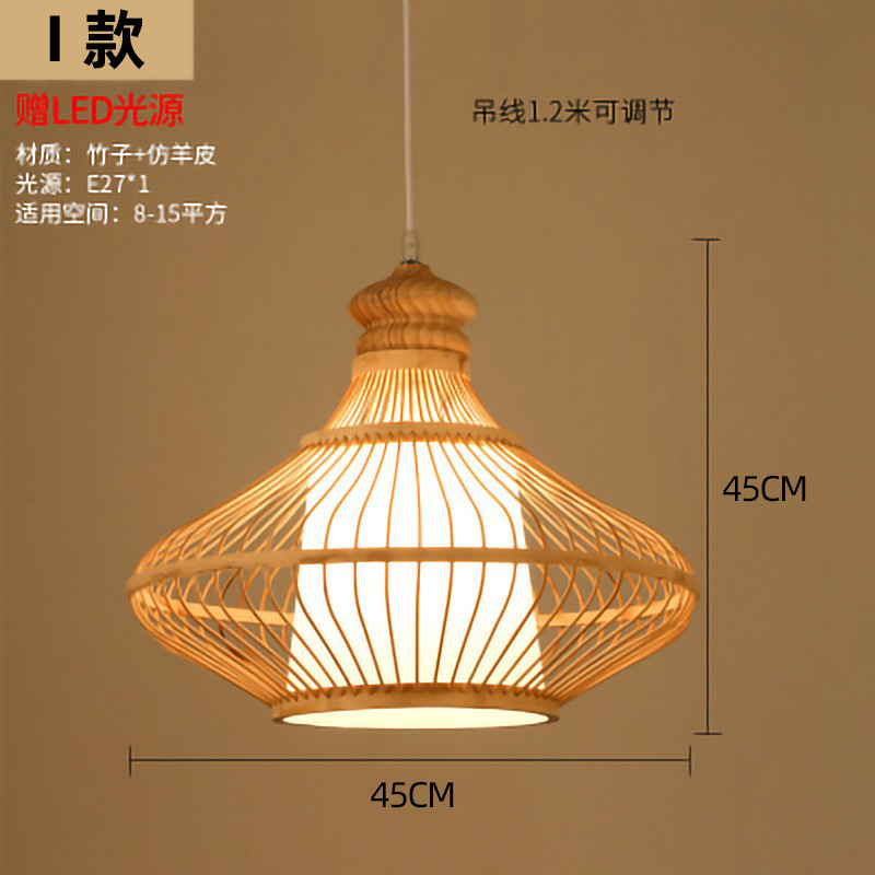 Lámpara de bambú de estilo chino pastoral Zen cama y desayuno restaurante olla caliente restaurante lámpara Casa de Té de estilo japonés balcón lámpara de linterna de Bambú