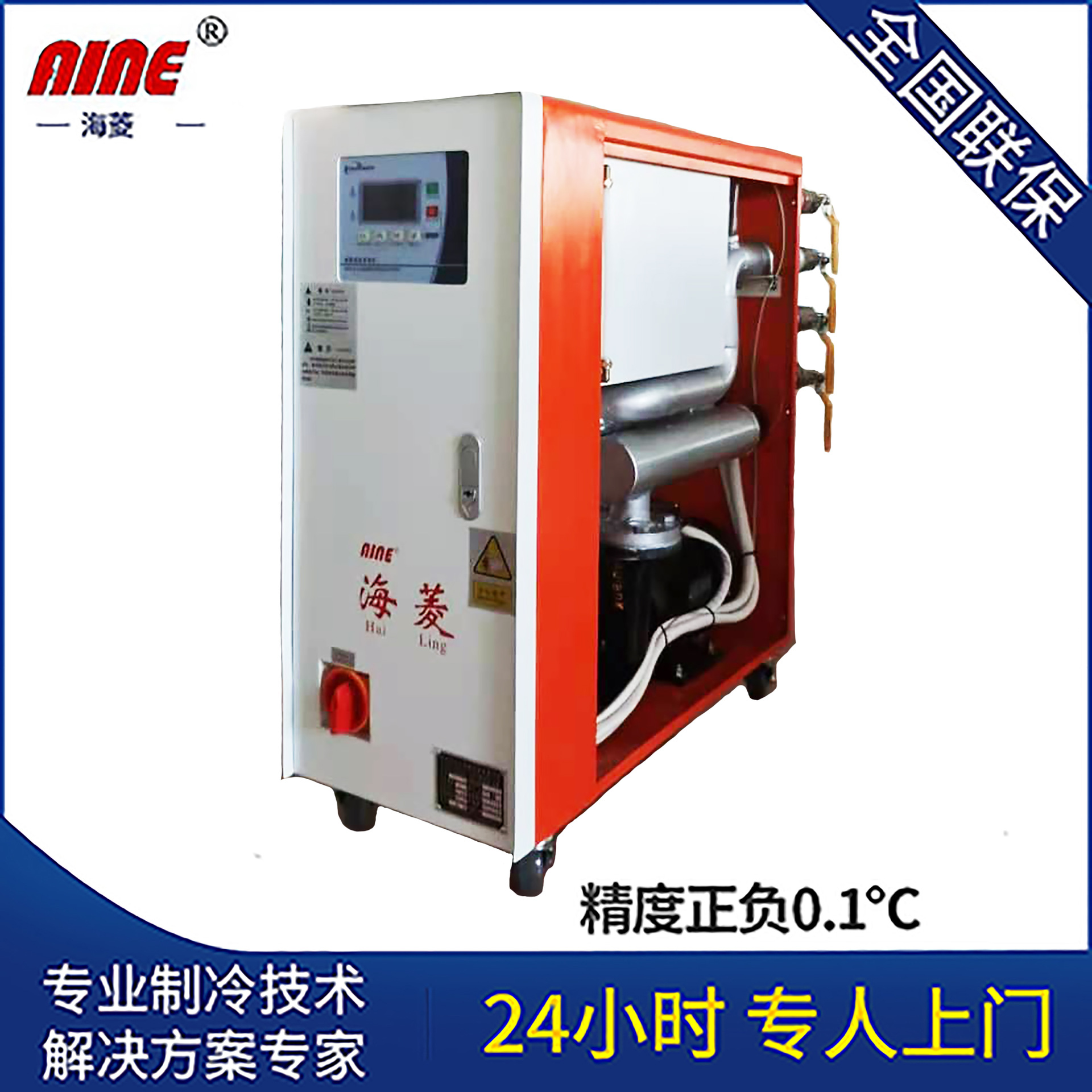 산둥 금형 온도 조절기 공급 칭다오 금형 온도 조절기 오일 히터