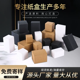 纸盒;其他礼品包装;纸袋