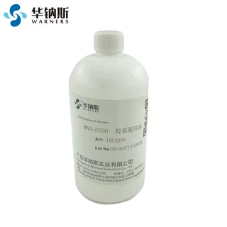 高精密甲基乙烯基氟硅油精密仪器绝缘全氟聚醚油气密性检测检漏液