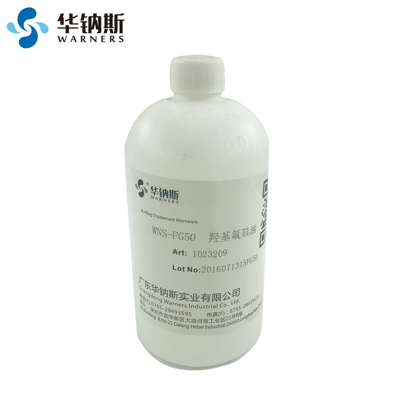 高精密甲基乙烯基氟硅油精密仪器绝缘全氟聚醚油气密性检测检漏液