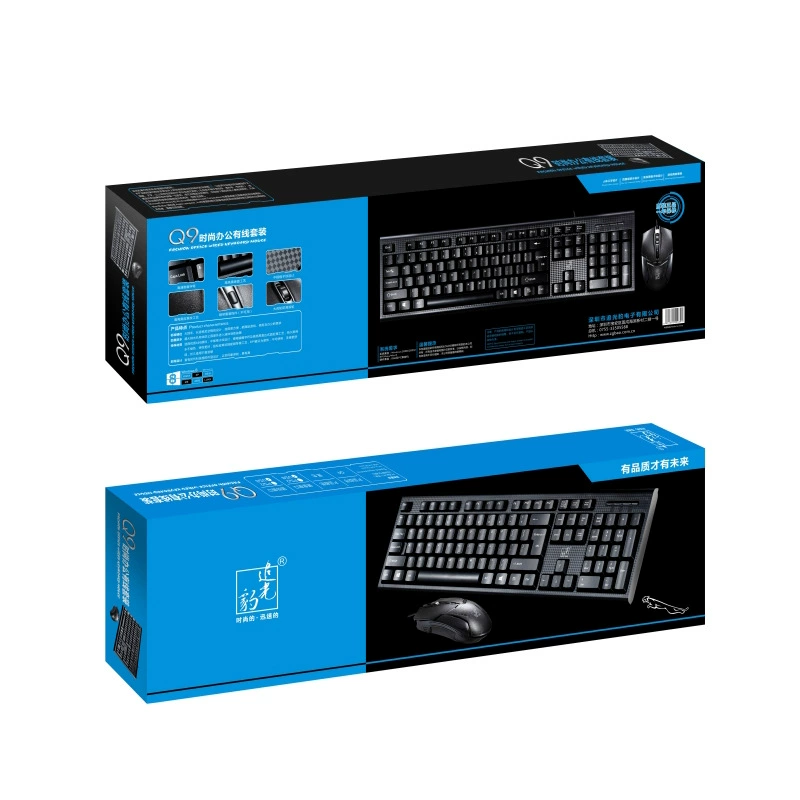 Light-tracing Leopard Keyboard, mouse, set, laptop for office, 2, business version
