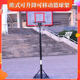 健力奥可升降儿童篮球架户外篮球场标准高度成人训练篮球架批发