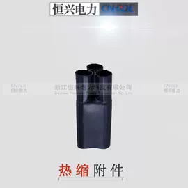 电缆分接箱;绝缘套管;电缆插拔头