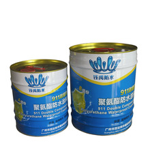 厂家批发双组分聚氨酯防水涂料 围墙屋顶建筑工程补漏911防水材料