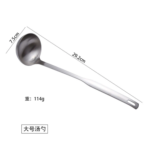 304#7cm Soup Shell (113g)