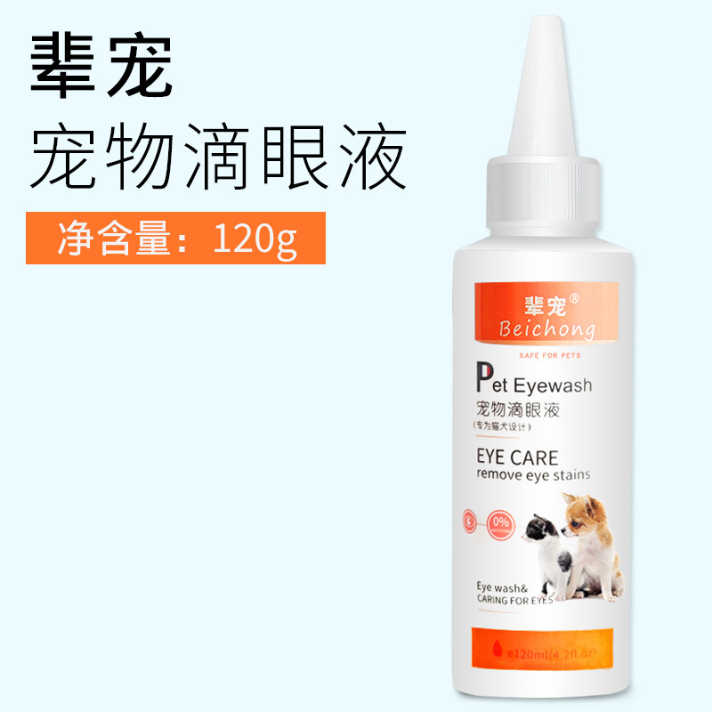 120ml